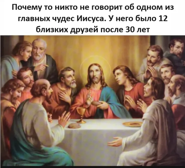 Пандемия одиночества и социальной изоляции: хикикомори, ноулайферы, NEET и другие затворники - 23